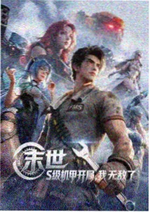 动画《春夜微光》索引封面